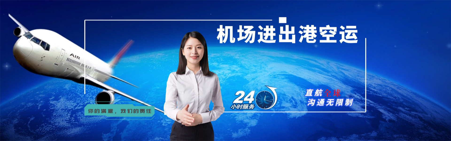 平阳到意大利物流公司-平阳至意大利物流专线-平阳空运到意大利-优时通物流有限公司